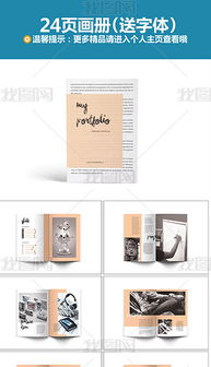 簡約大氣企業(yè)畫冊與軟件開發(fā) 專業(yè)設計模板與AI素材解析