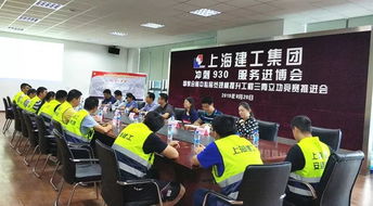 上海建工集團(tuán)國家會(huì)展中心展覽規(guī)模提升工程舉行三青立功競(jìng)賽推進(jìn)會(huì)